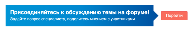 Офтальмологический форум